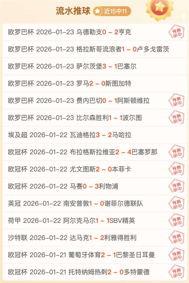 外籍球员魅,力何在,区楚良揭秘,中欧体育首页,中欧体育官方网站,中欧体育平台,中欧体育