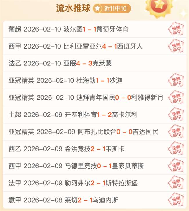 布加勒斯特,荣耀之战,快速主场强,中欧体育首页,中欧体育官方网站,中欧体育平台,中欧体育