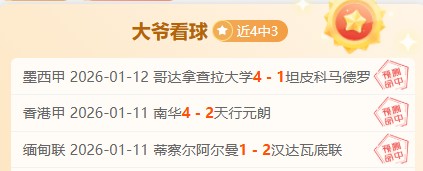 肖智连下两,广州队零封,重庆,中欧体育首页,中欧体育官方网站,中欧体育平台,中欧体育