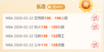 中超赛季升,级提速,足协新规推,中欧体育首页,中欧体育官方网站,中欧体育平台,中欧体育