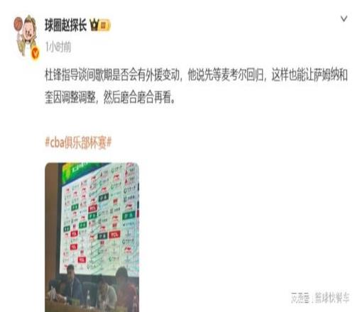 中超赛季升,级提速,足协新规推,中欧体育首页,中欧体育官方网站,中欧体育平台,中欧体育