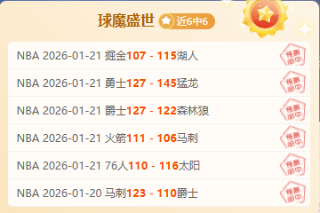 米切尔致胜,一击,绿军终止黄,中欧体育首页,中欧体育官方网站,中欧体育平台,中欧体育