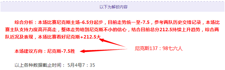 奥克兰,平局分析,专家质合前,中欧体育首页,中欧体育官方网站,中欧体育平台,中欧体育