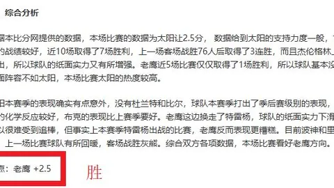 上海海港后程发力连夺两城，中超再创五连冠佳绩