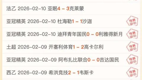 布加勒斯特荣耀之战：快速主场强势击溃佩特罗鲁！