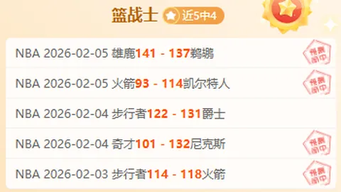 阿森纳大胜利兹联闯入杯赛第4轮，钱伯斯建功恩凱迪亞助阵