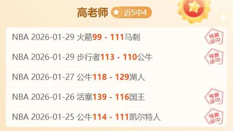 “补时阶段C罗送点球，助马内终结8场进球荒好评如潮👍️”