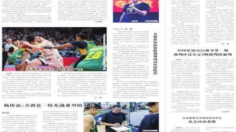 詹姆斯揽三双浓眉贡献29+16+5，主场轻取奇才