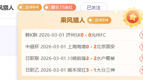 中欧体育