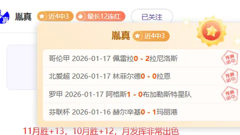 中欧体育